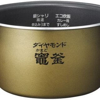 定価11万円 超美品 Panasonic 炊飯器 SR-SPX104 ホワイト / 箱&付属品付 / 使用回数10回 / 2019年1月購入 / Wおどり炊き / ダイヤモンド釜の画像
