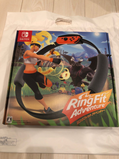 【引き渡し済み】リングフィットアドベンチャー　新品未開封【受付終了しました】