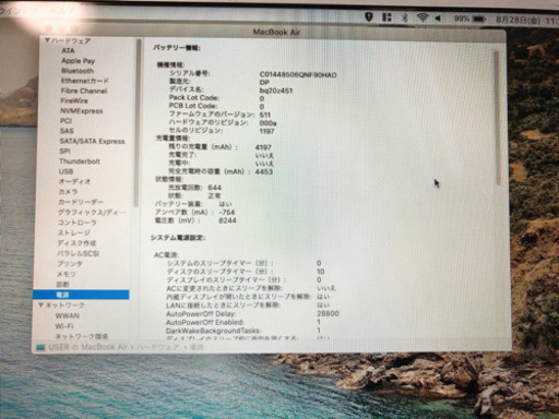 MacBook Air Early 2014