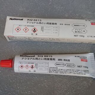 雨樋　縦樋・軒樋・エルボ・取付金物の画像