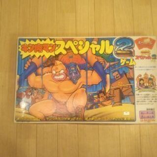 キン肉マンスペシャル2ゲーム