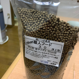 未開封 熱帯魚餌 浮上性 3.0mm 職人フード200g