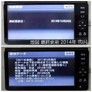 トヨタ 純正ナビ NSZT-W61Gの画像