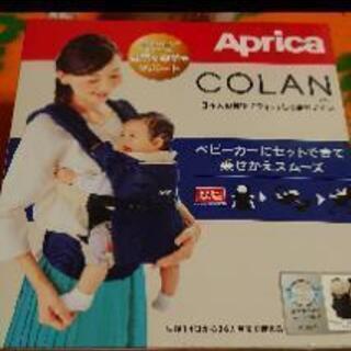 Aprica COLAN 抱っこ紐