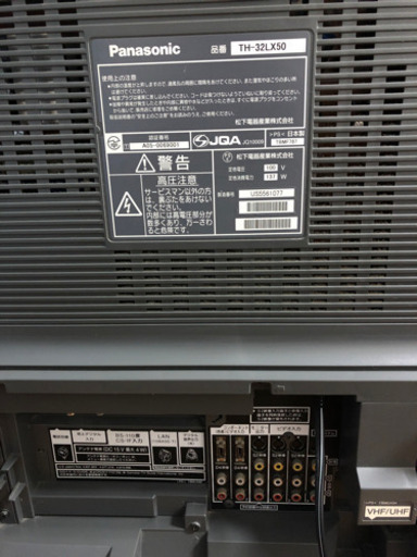 32型TV、DVDデッキ