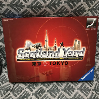 スコットランドヤード　ボドゲ