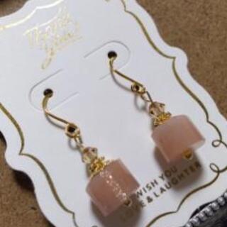 天然石　ピアス2の画像