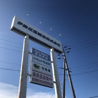 就職・仕事相談ができる個別相談会！アルバイト採用から管理職目指せます！の画像