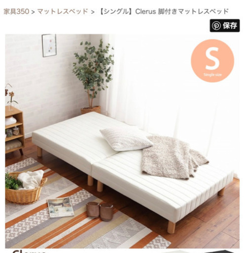 コイルベット　使用期間1か月