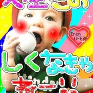 👩‍💼🧑‍💼関西✰既婚者グルメン👩‍💼🧑‍💼