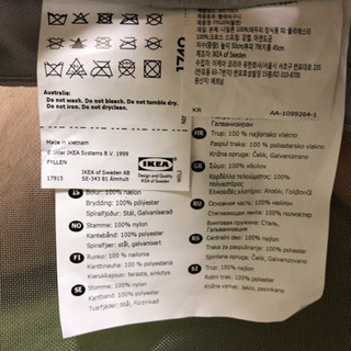 値下げ‼️IKEA ランドリーバスケット　大容量　折りたたみの画像