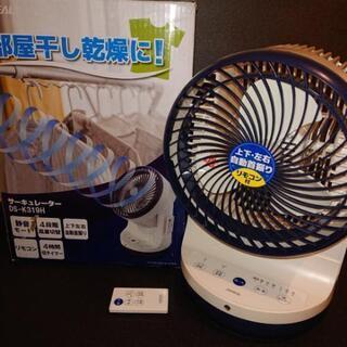 【新品2019年製】ZEPEAL  サーキュレーター 