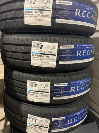 BSバルミナtr10マッドブラック4.5j+BSREGNO155/65/14