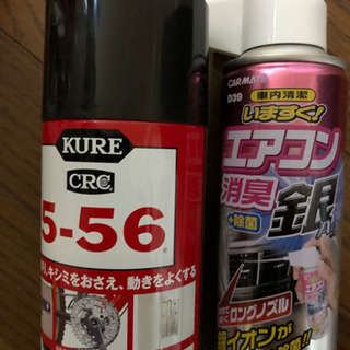 まとめて（取引中の為返信できません。）