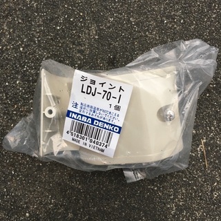 エアコン用配管カバー（中古品）の画像