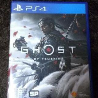 Ghost of Tsushima