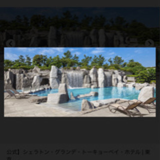 9/3-4 1泊シェラトングランデ舞浜　の画像