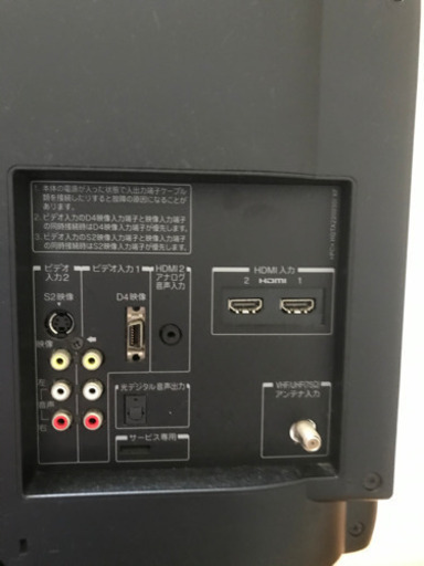 REGZA22インチテレビ