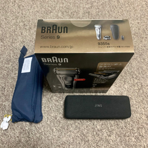 ブラウンBRAUN シェーバー
