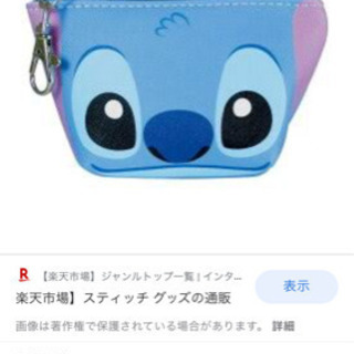探してます