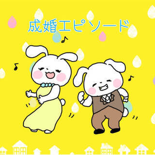 【札幌駅周辺】婚活アドバイザー・仲人のお仕事を楽しみましょう【ノ...
