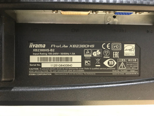 ☆美品☆23インチＨＤモニター！PROLITE XB2380HS
