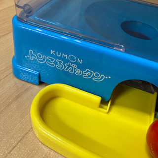 《公文》　トンころガッタン　の画像