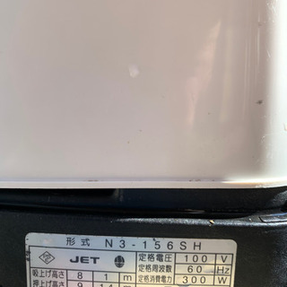 お値下げ致しました。川本ポンプ　浅井戸用　ポンプ　譲ります‼️の画像