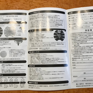 【終了】腹筋トレーニングマシーンの画像