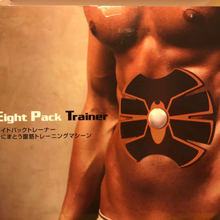 【終了】腹筋トレーニングマシーン