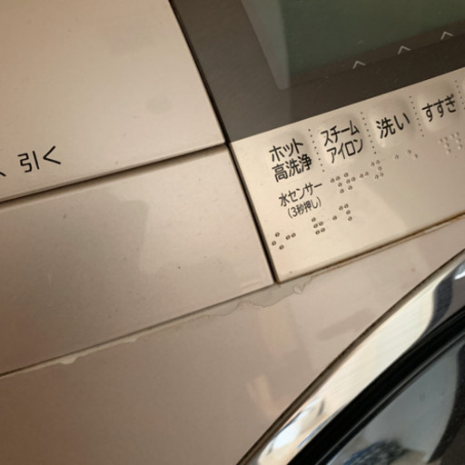 9/17-22引取　日立ドラム式洗濯乾燥機　10kg
