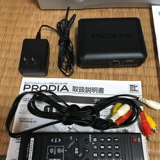 ブラウン管TVあげますの画像