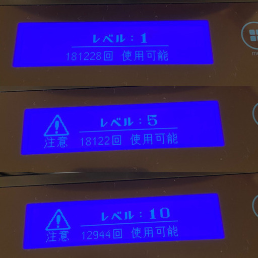 【お話中】最終値下げ!!　ケノン　v6.2 脱毛器　美顔器