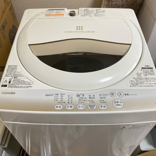 全自動洗濯機  TOSHIBA  5.0kg  2015年製