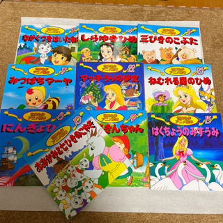 取引中　世界名作アニメ絵本★10冊