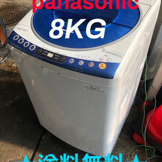 ‼️送料無料‼️panasonicの8KG洗濯機‼️