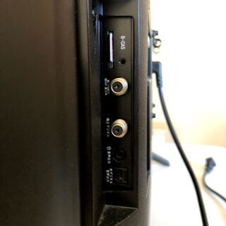 無料・タダ・0円　テレビ　画面割れ　映りませんの画像
