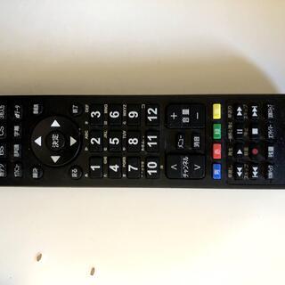 無料・タダ・0円　テレビ　画面割れ　映りませんの画像