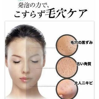 残り5品！ 2種類の泡パックシ─ト 5枚セット 全国送料無料の画像