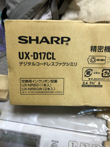 SHARP デジタルコードレスファクシミリ
