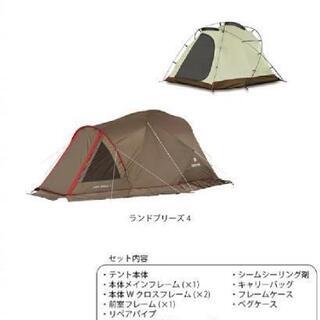 ランドブリーズ その他の中古が安い！激安で譲ります・無料で