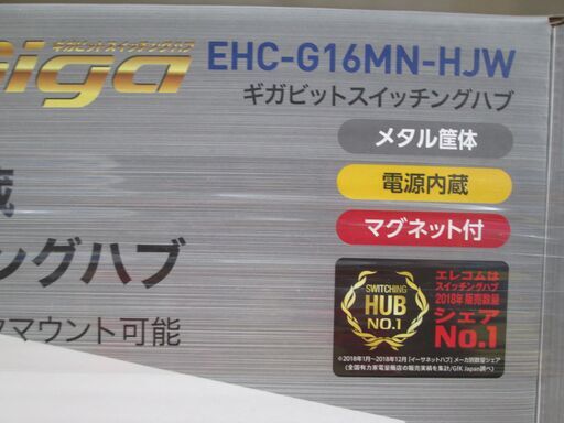 エレコム　スイッチングハブ　EHC-G16MN-HJW　未使用