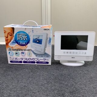【9/5（土）までです！】防水　コンパクト　ポータブルDVDプレ...
