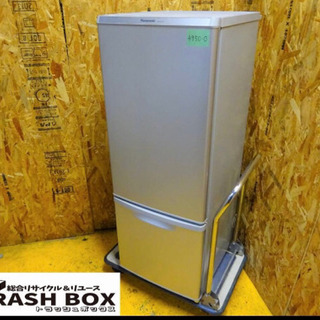 4950-0)Panasonic パナソニック 2ドア ノンフロン冷凍冷蔵庫 NR-B179W