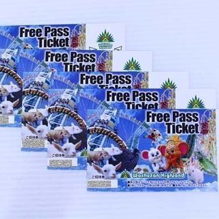 鷲羽山ハイランドの中古が安い!激安で譲ります・無料であげます 鷲羽山ハイランドの中古が安い!激安で譲ります・無料であげます