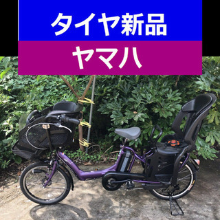 A03B✴️✴️タイヤ新品✳️✳️C83D電動自転車☯️☯️ヤマハ❤️❤️２０インチ　長生き８アンペア 