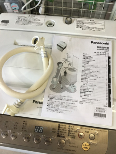 洗濯機 パナソニック NA-F70PB10 洗濯容量7.0kg 2017年製