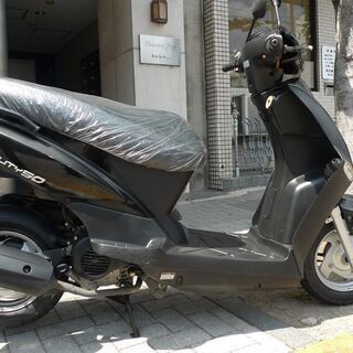 キムコ　アジリティ５０　キレイです。　整備済み　クレジット決済出...