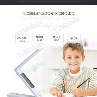 卓上ライト おしゃれ コードレス LEDライトデスクライト 目に優しい子供 学習机 勉強 電気スタンド 明るさ調整 折り畳み式 時計 温度計 アラーム カレンダーの画像