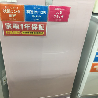 安心の1年間返金保証！SHARP（シャープ）SJ-17E5の2ドア冷蔵庫です！ 安心の1年間保証付！！【SHARP(シャープ)】3ドア冷蔵庫売ります！」